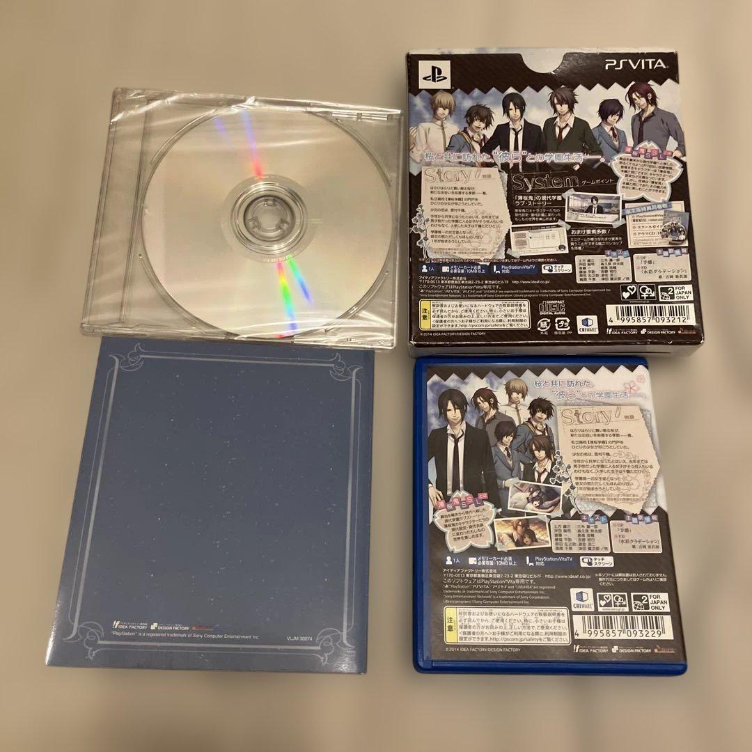 薄桜鬼 ゲームソフト CD まとめ売り(バラ売り可) 薄桜鬼 全編セット まとめ売り - メルカリ