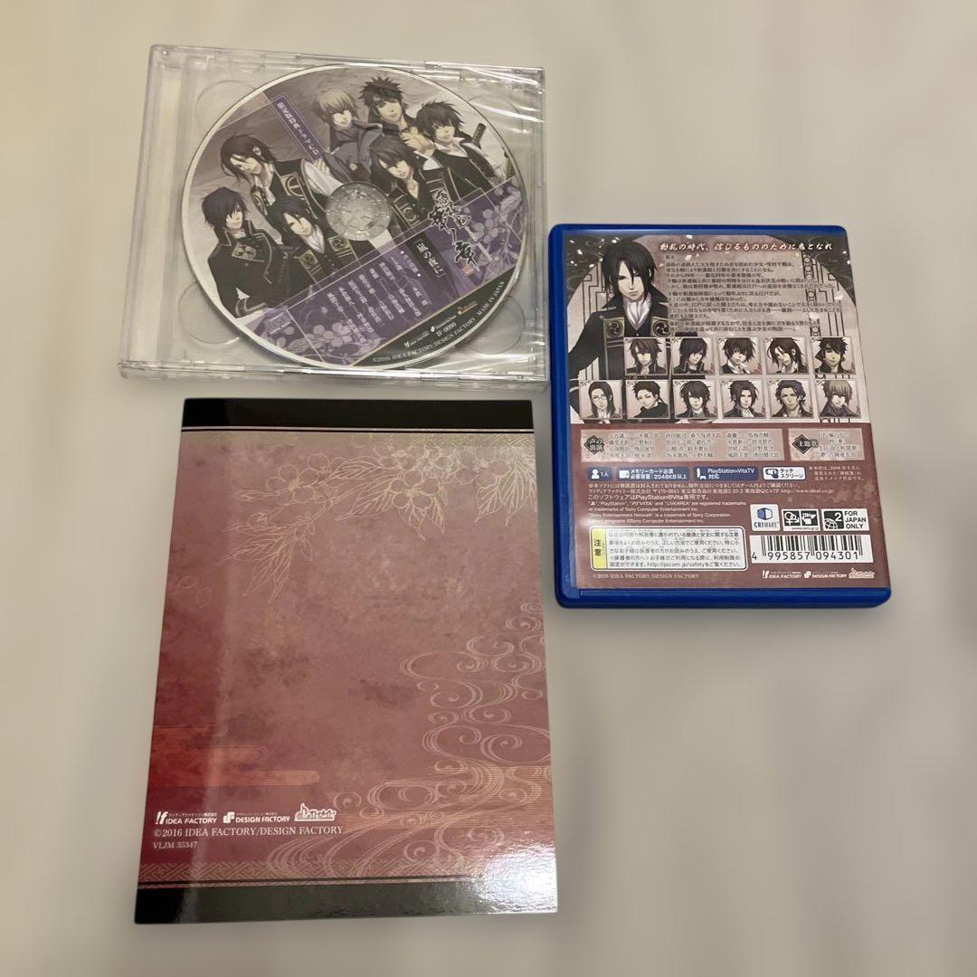 薄桜鬼 ゲームソフト CD まとめ売り(バラ売り可) 薄桜鬼 全編セット まとめ売り Vita - メルカリ