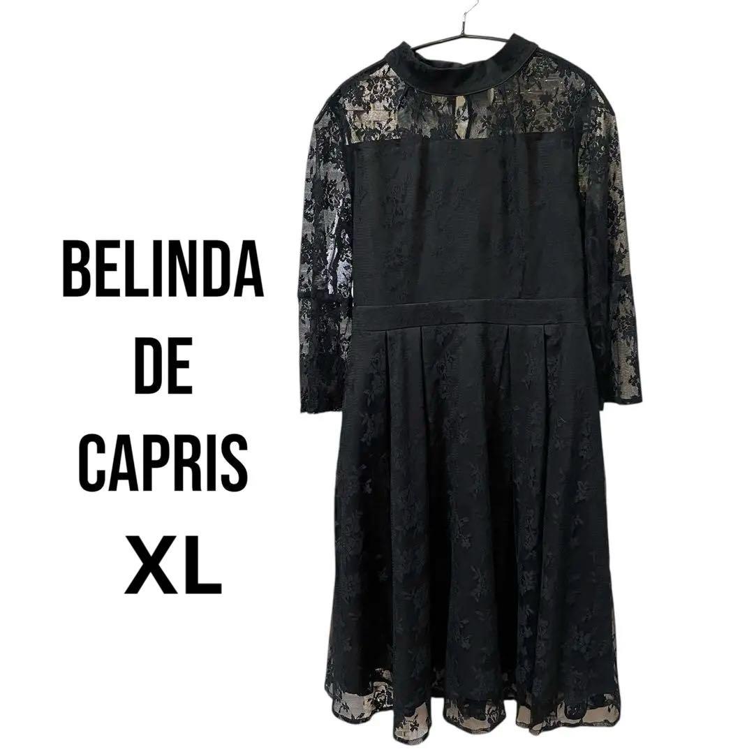 美品BELINDA DE CAPRIS パーティードレス ワンピースブラックLL