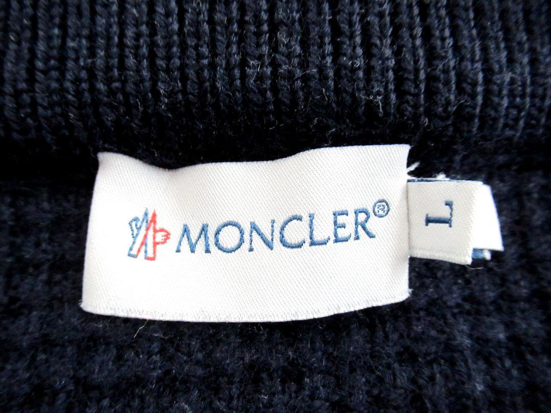 【MONCLER/モンクレール】ニット×ダウン カーディガン ネイビー/L