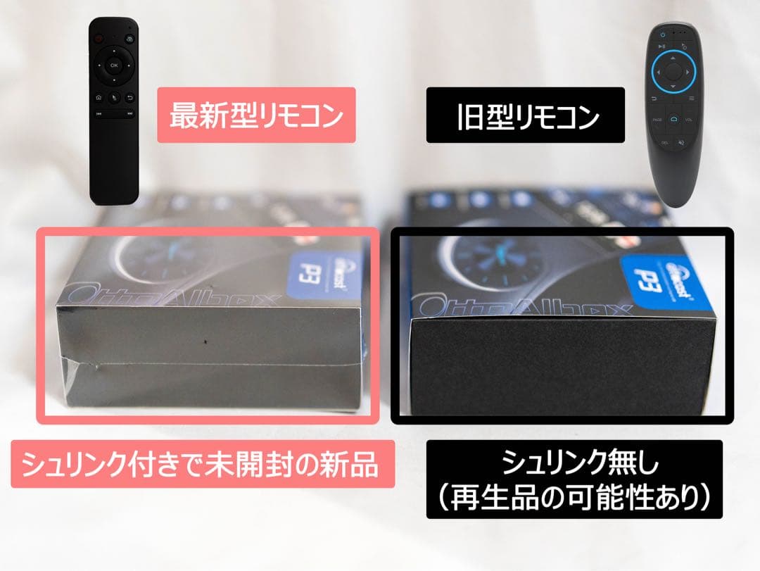 ottocast P3 オットキャスト リモコン-HDMI BRIGHTFACE_UK