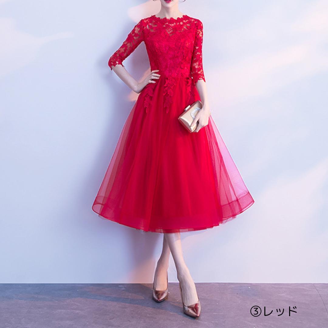 パーティドレス チュールスカート 結婚式 二次会 6色展開 披露宴 お呼ばれ