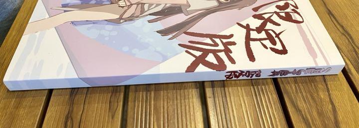 河野恵美 赤井俊文 め組 SHELTER