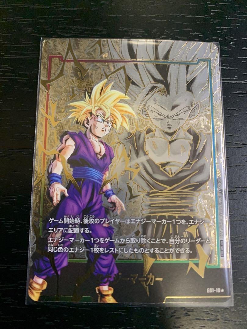 ドラゴンボール フュージョンワールド エナジーマーカー 孫悟飯 ドラゴンボール フュージョンワールド エナジーマーカー 孫悟飯