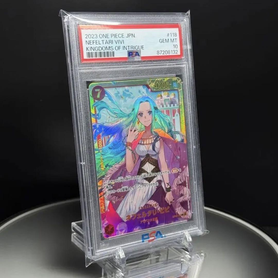ワンピースカード　モンキー・D・ルフィ　SEC 　ネフェルタリ・ビビ　SEC SEC ネフェルタリ・ビビ 買取 | [OP04]謀略の王国 | ONE PIECE