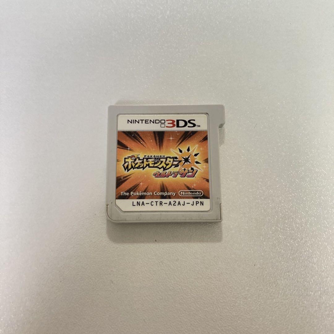 即購入OK ポケットモンスター ウルトラサン - メルカリ
