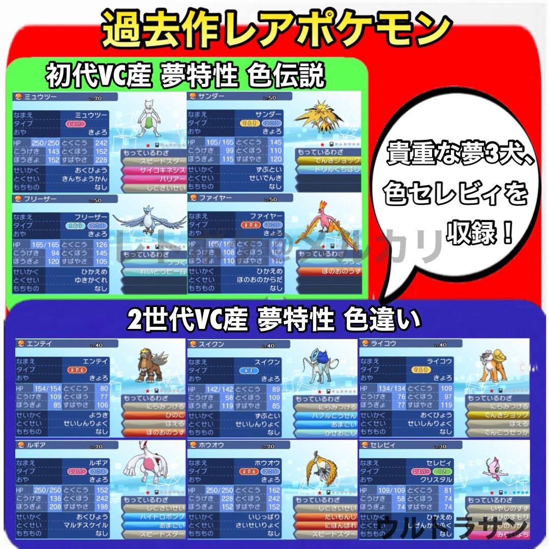 即購入OKポケットモンスターサン 即購入OK ポケットモンスター サン - メルカリ