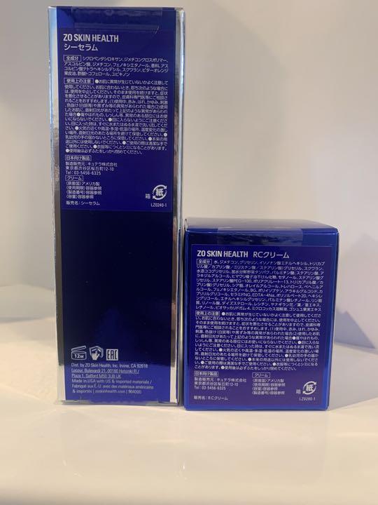 ゼオスキン RCクリーム 24時間以内発送 ZO SKIN HEALTH ゼオスキン RCクリーム 50ml 保湿クリーム 日本