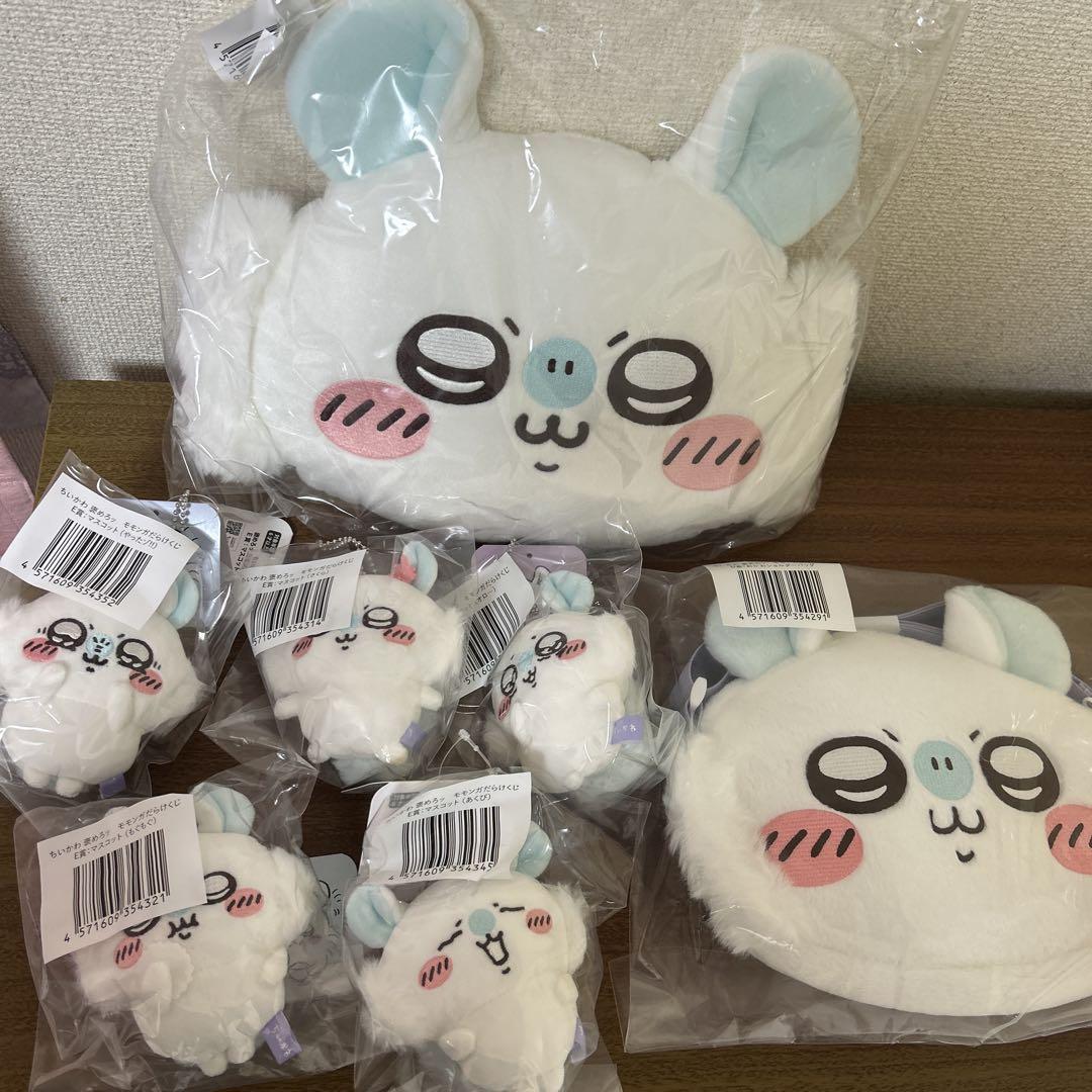 モモンガだらけくじ7点セット - メルカリ