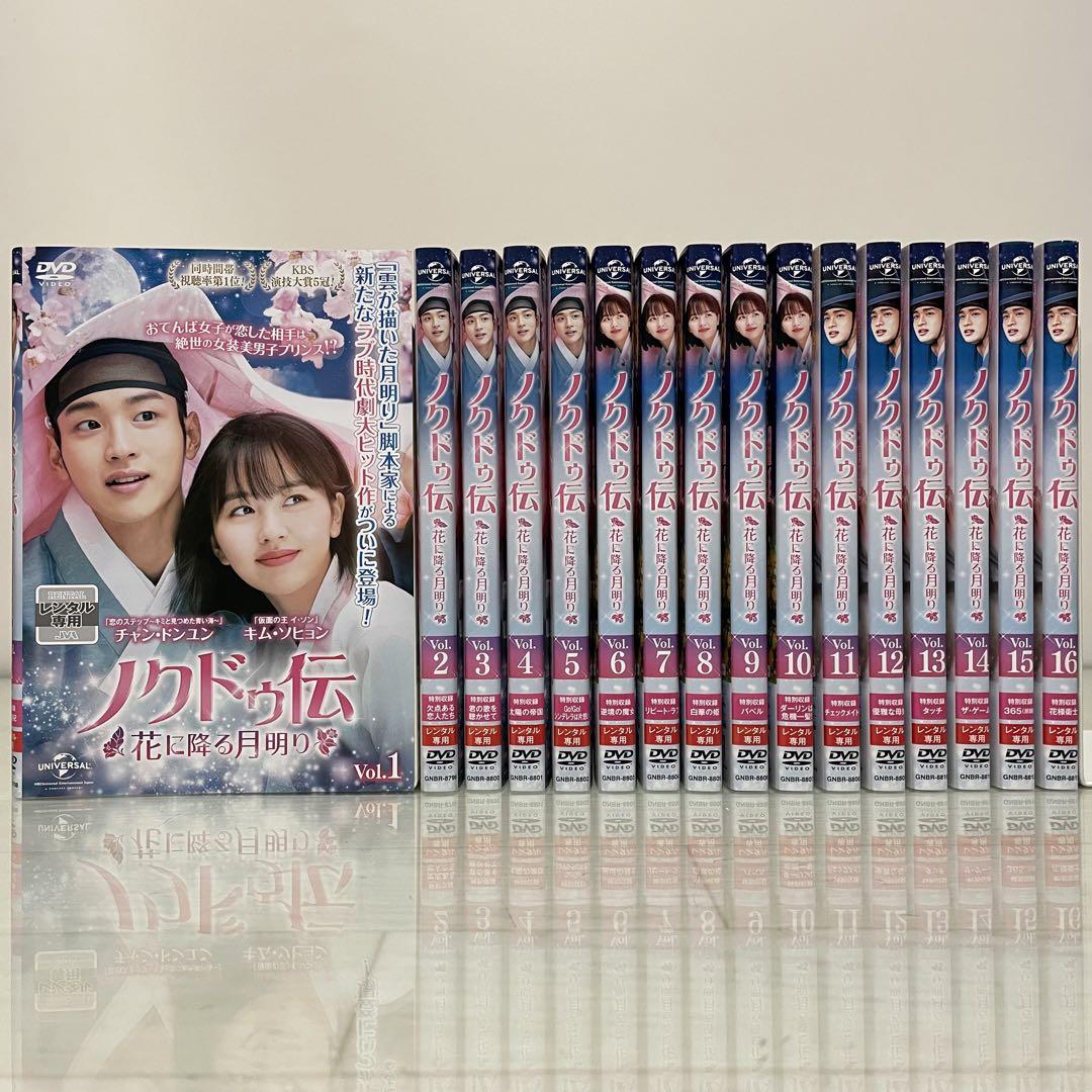 コクドゥの季節 DVD 全16巻 全巻 韓国ドラマ 韓流 コクドゥの季節 | 宅配DVDレンタルのTSUTAYA DISCAS