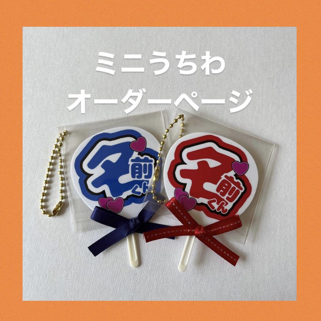 ドジェジョン ミラー ポーチ ポカ セット ドヨン 新品未開封
