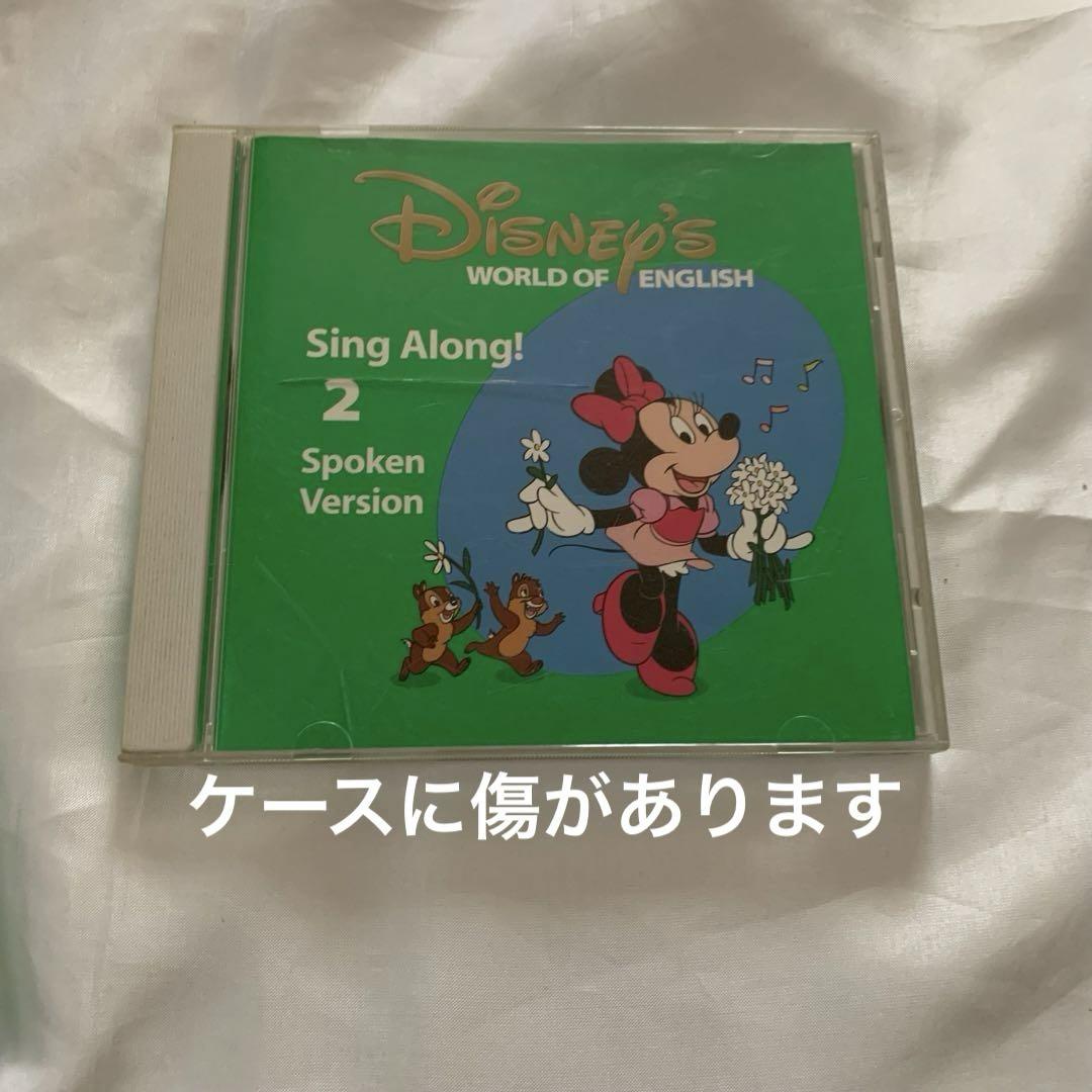 キッズ・ファミリー Disney's World of English Sing Along!
