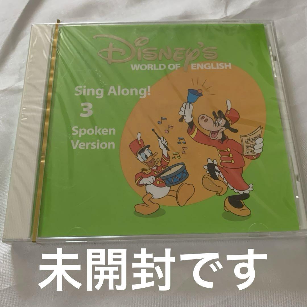 キッズ・ファミリー Disney's World of English Sing Along!