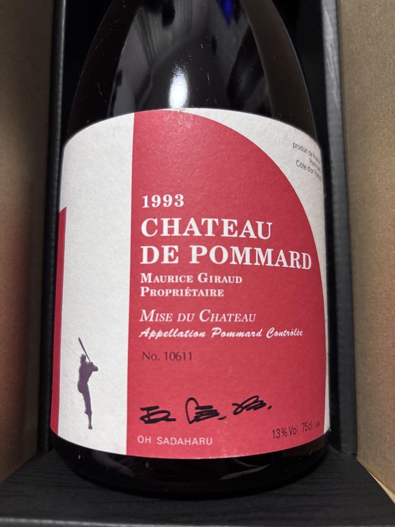 CHATEU DE POMMARD 王貞治記念ボトル CHATEU DE POMMARD 王貞治記念ボトル - メルカリ