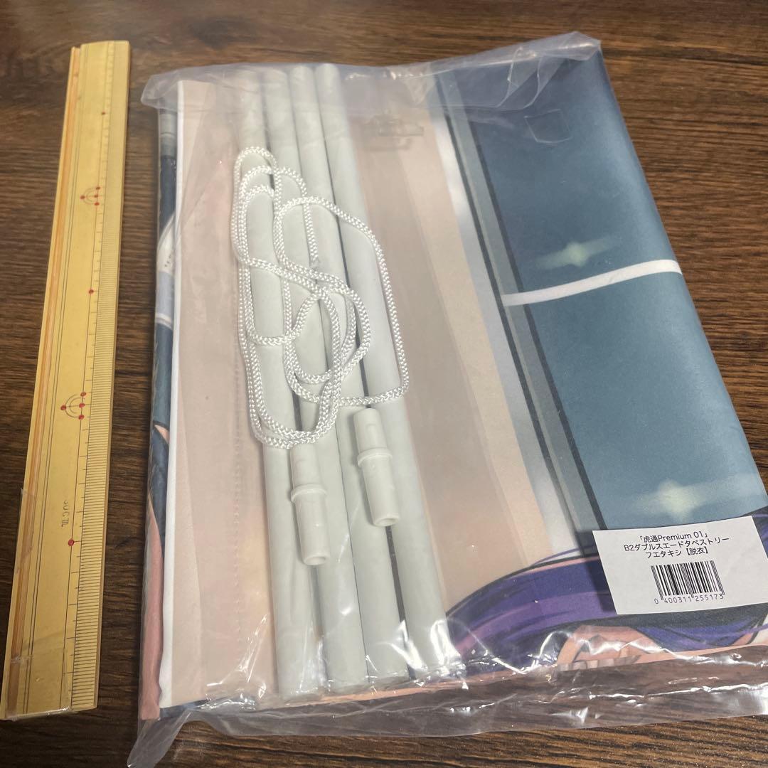 タペストリー 虎通Premium 01 フエタキシ