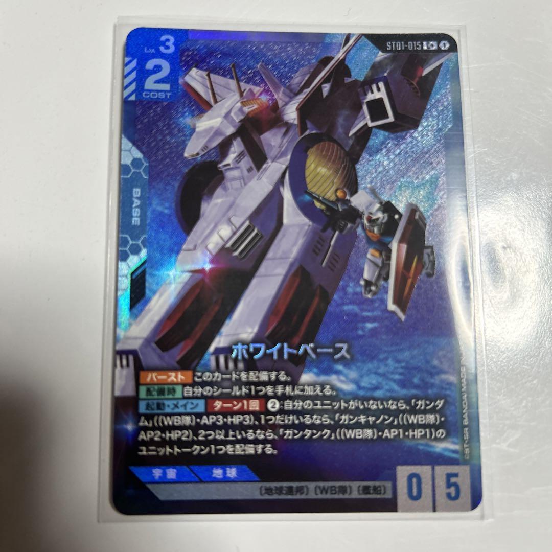 ガンダムカードゲーム　リソース（パラレル）10枚セット　① ガンダムカードゲーム リソース パラレル 10枚セット