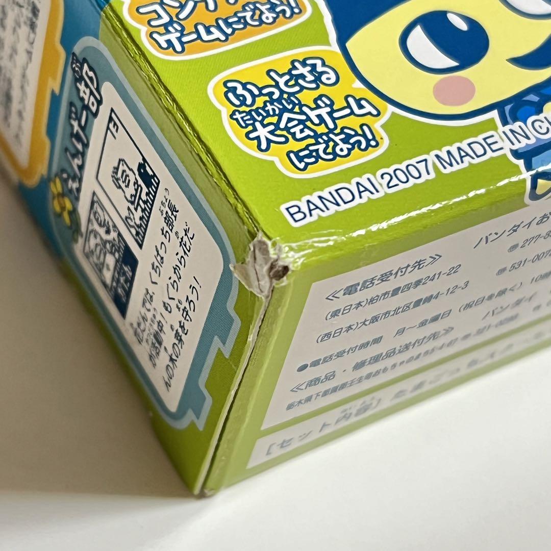 たまごっちスクール フレフレおーえん！部活動！ たまごっち
