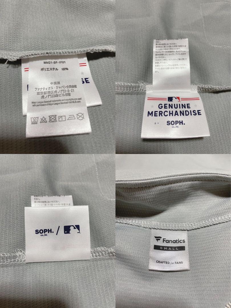サンフランシスコ・ジャイアンツ (S) ユニホーム ファナティクス