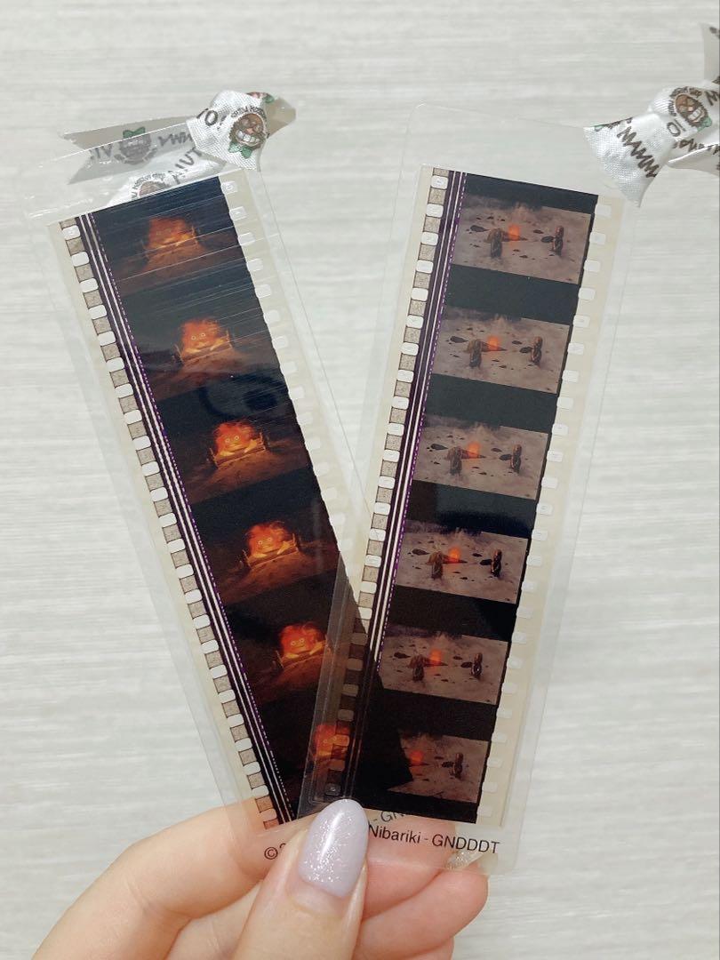 ハウルの動く城　フィルムブックマーカー　2枚しおり