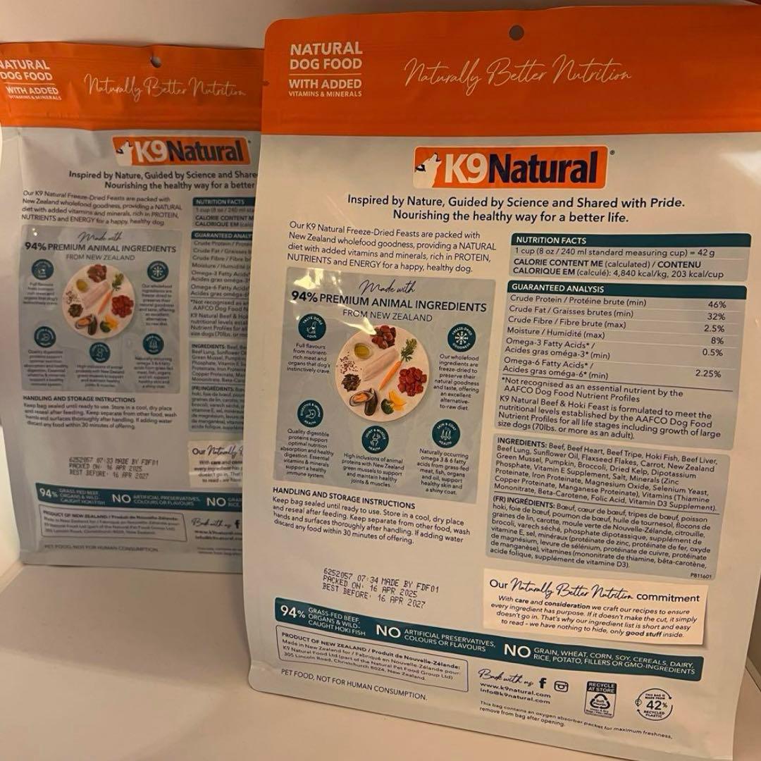 K9 Natural ビーフ & ホキ ドライフード