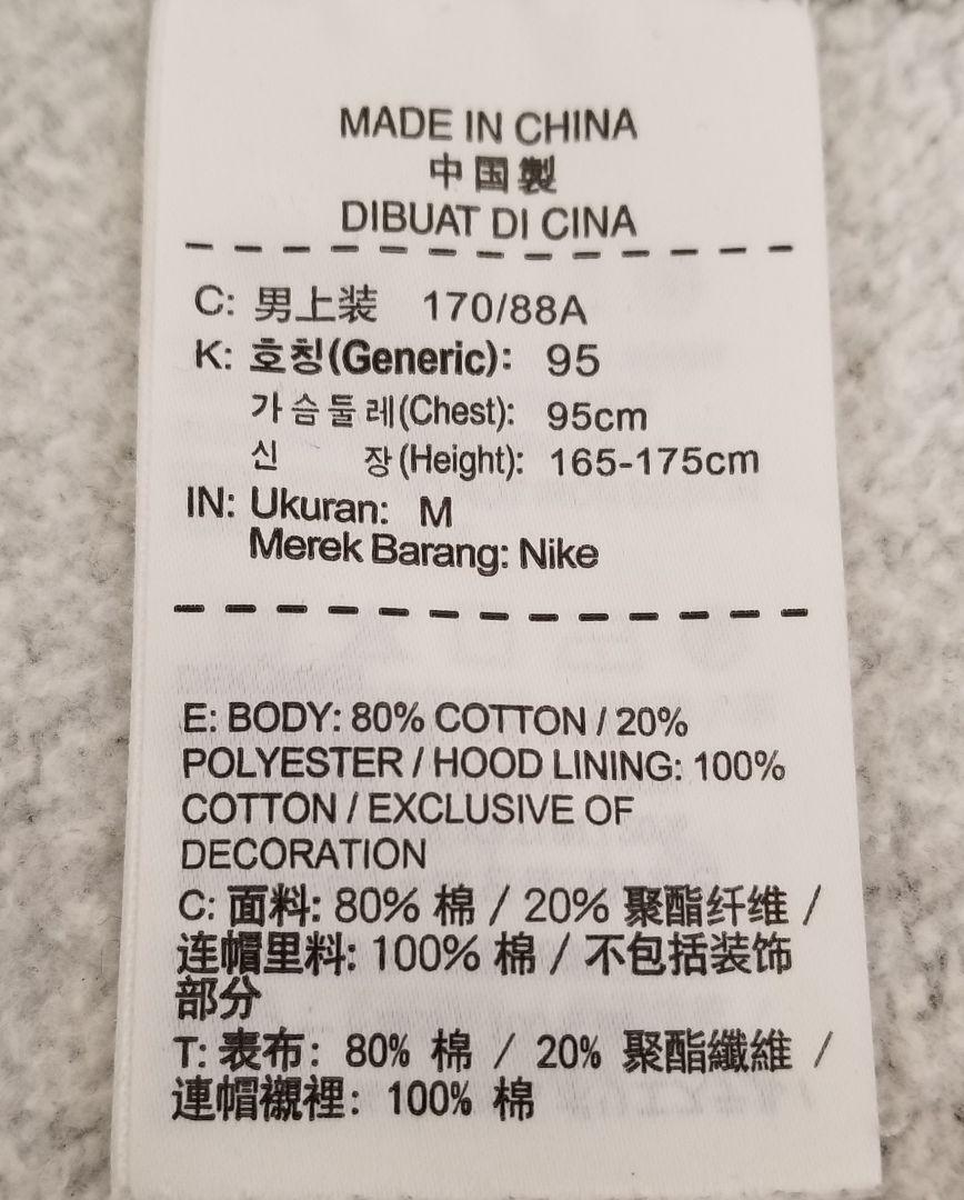 正規店好評 エアジョーダン スウェットジャージ セットアップ p7Rd5-m72637939924 人気特価