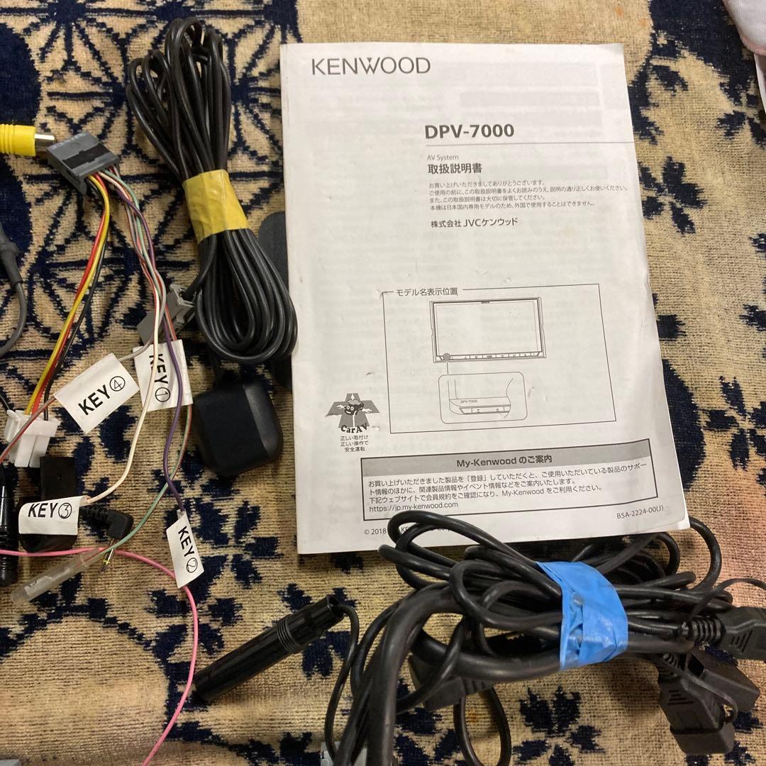 KENWOOD DPV-7000
