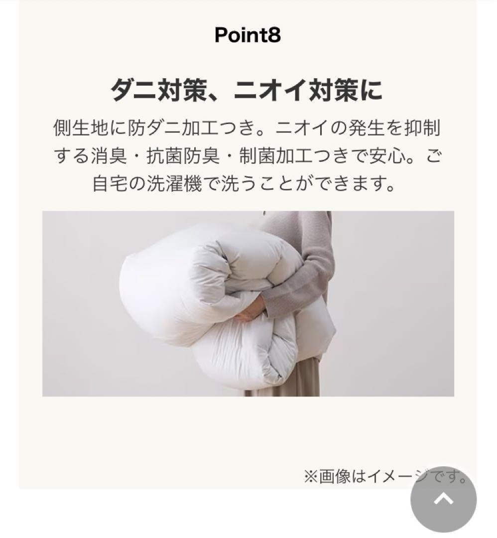 未使用開封のみ　ニトリ羽毛掛け布団グレーダックダウン　シングル