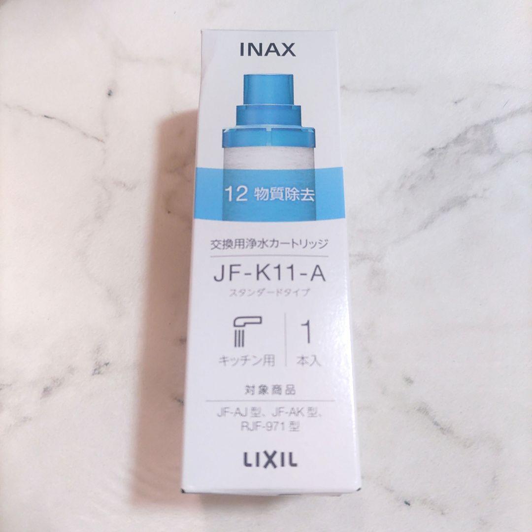 Amazon.co.jp: LIXIL(リクシル) INAX 交換用浄水カートリッジ 1