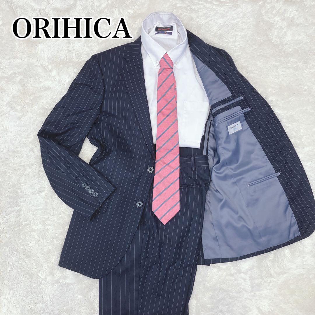 【美品】ORIHICA Y5 ストライプビジネススーツ 限定モデル ネイビー ORIHICA ビジネススーツ ネイビー ブルー ストライプ Y5 背抜き
