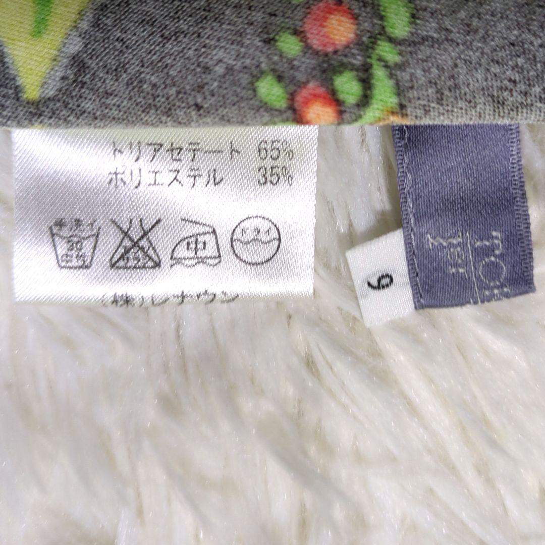 TOKUKO 1er VOL トクコ チュニック 動物 ゾウ ウマ ブタさん