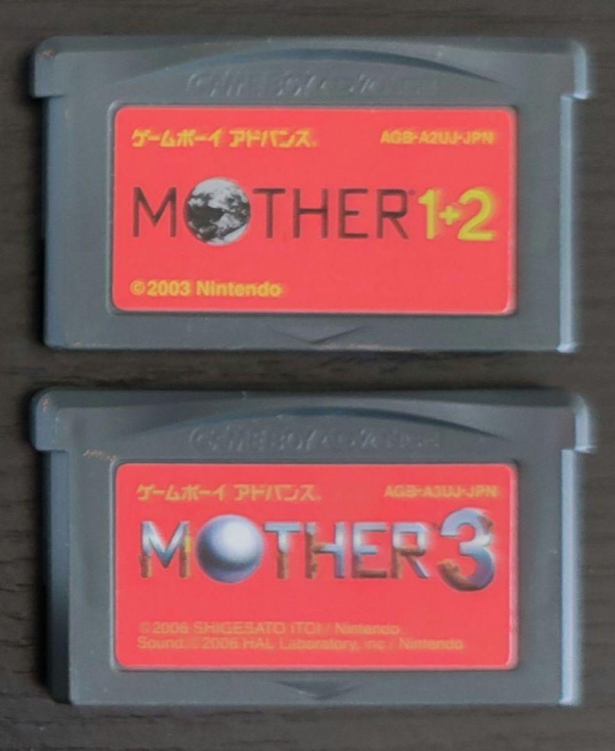 ゲームボーイアドバンス/ MOTHER 1+2 & 3