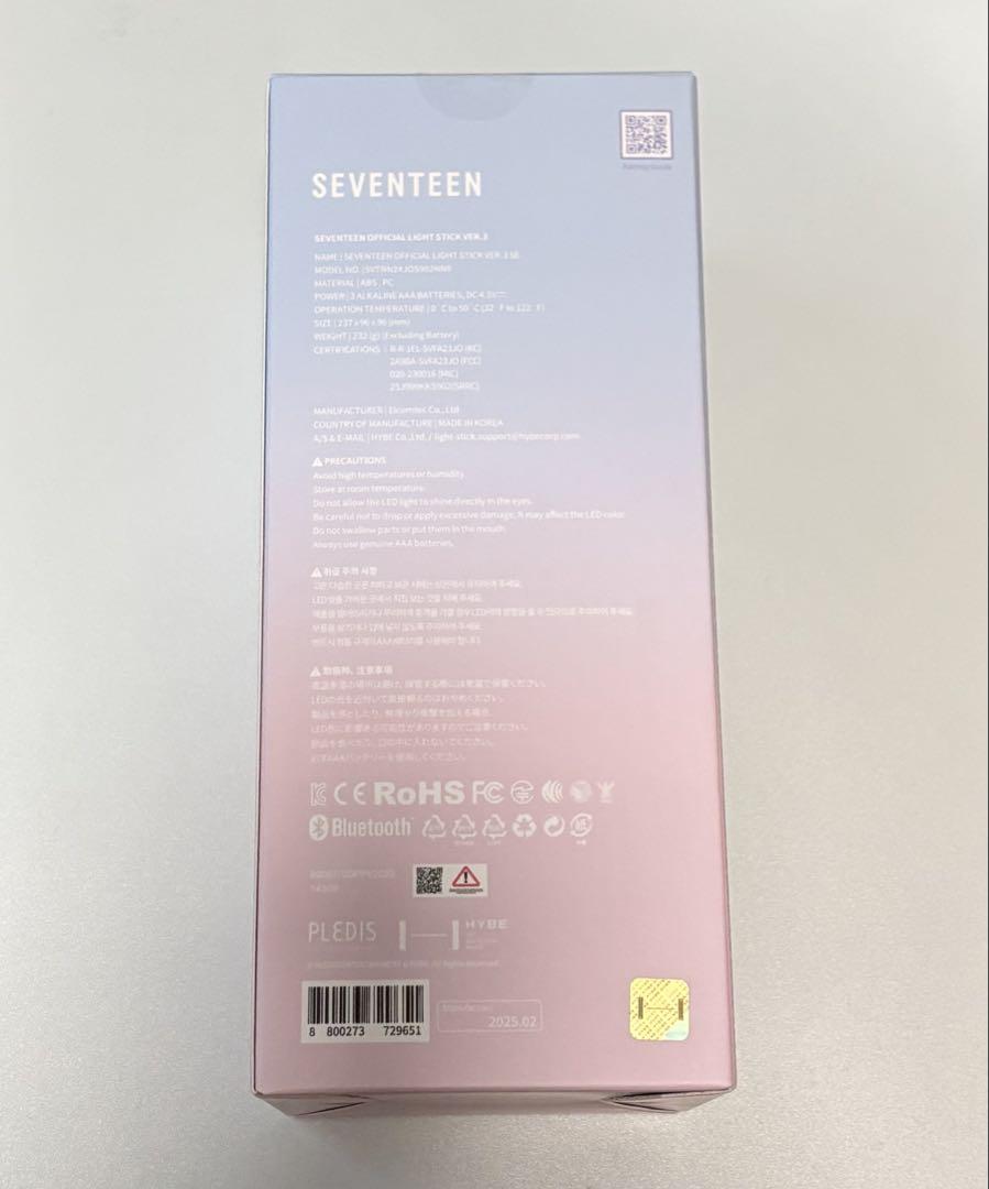 SEVENTEEN