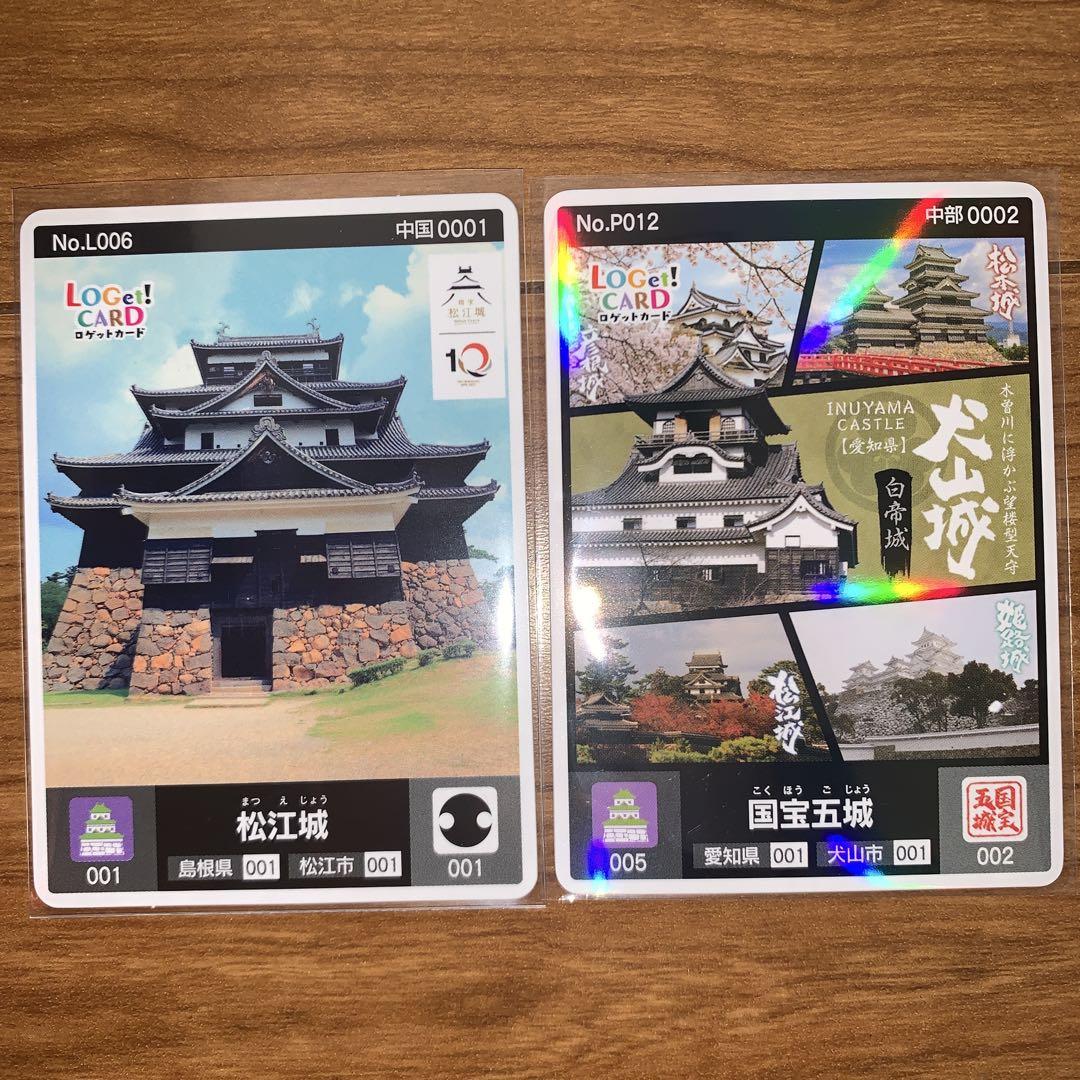 国宝五城・松江城 ロゲットカードセット - メルカリ