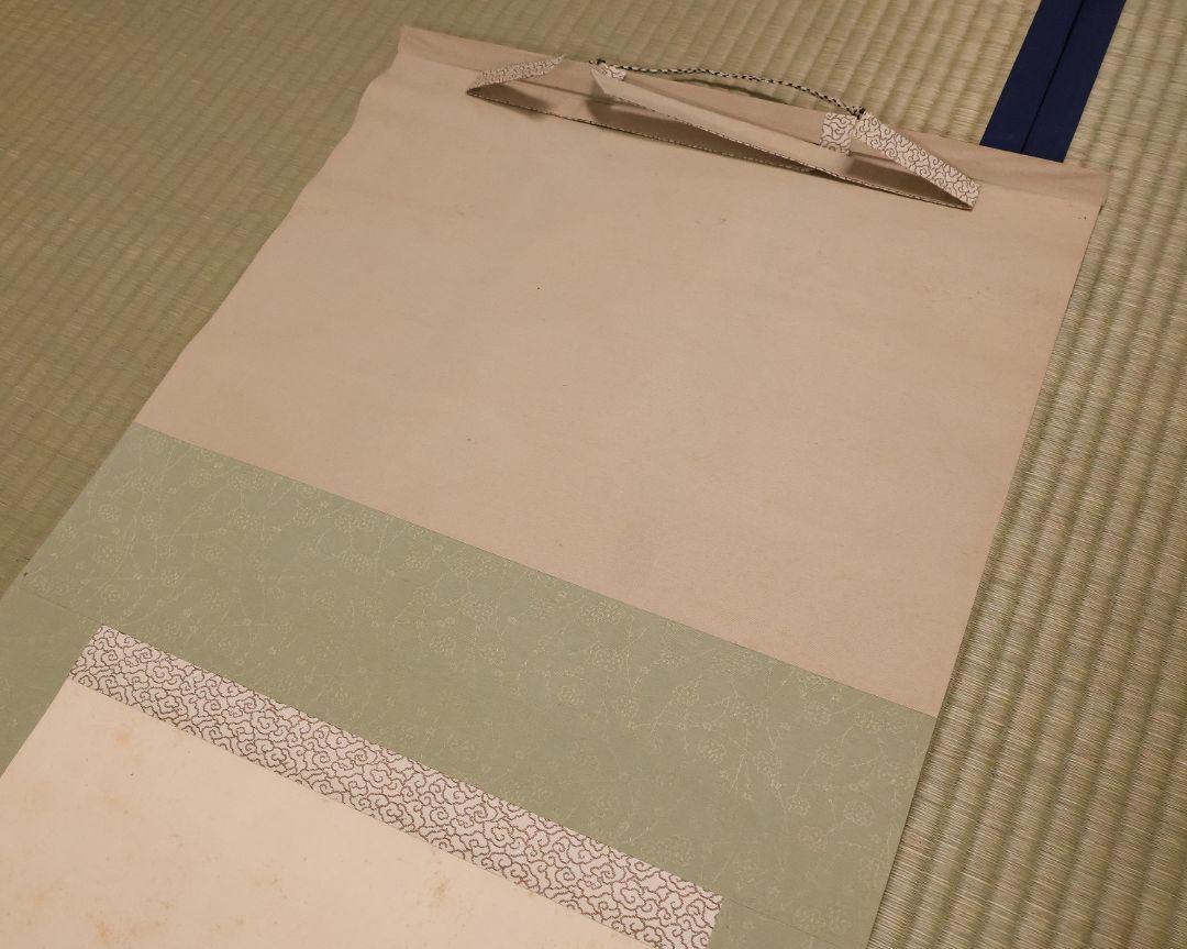 模写】日本画 在銘 光明 寒南天狗子図 絹本 掛け軸 犬 南天