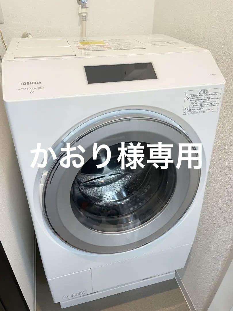 かおり様専用