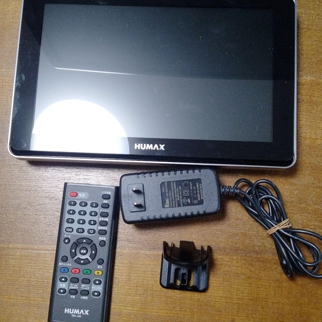 定番 HUMAX カーモニター CI-TV10S moe.gov.np 定番 HUMAX カーモニター CI-TV10S moe.gov.np