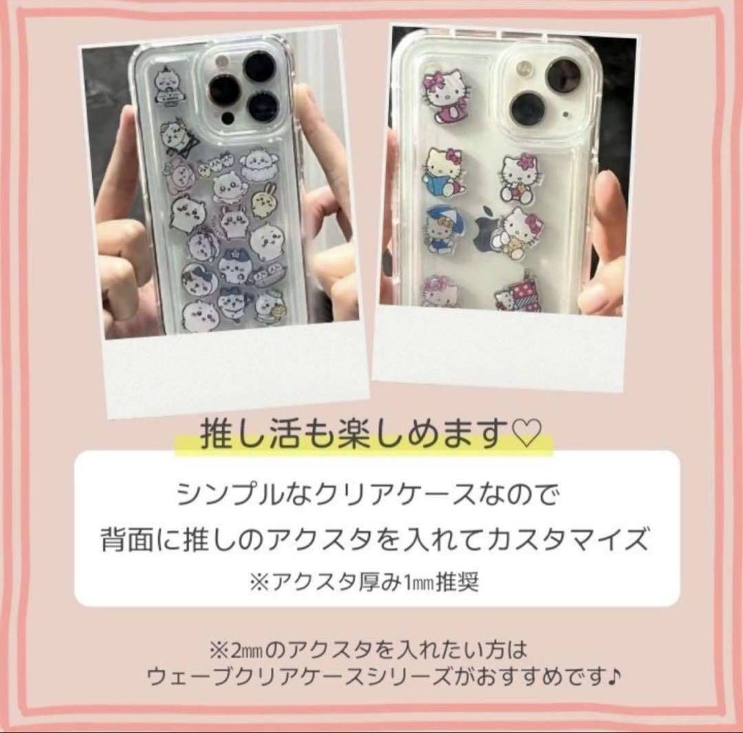 iPhone16promax クリアケース iPhoneケース - メルカリ
