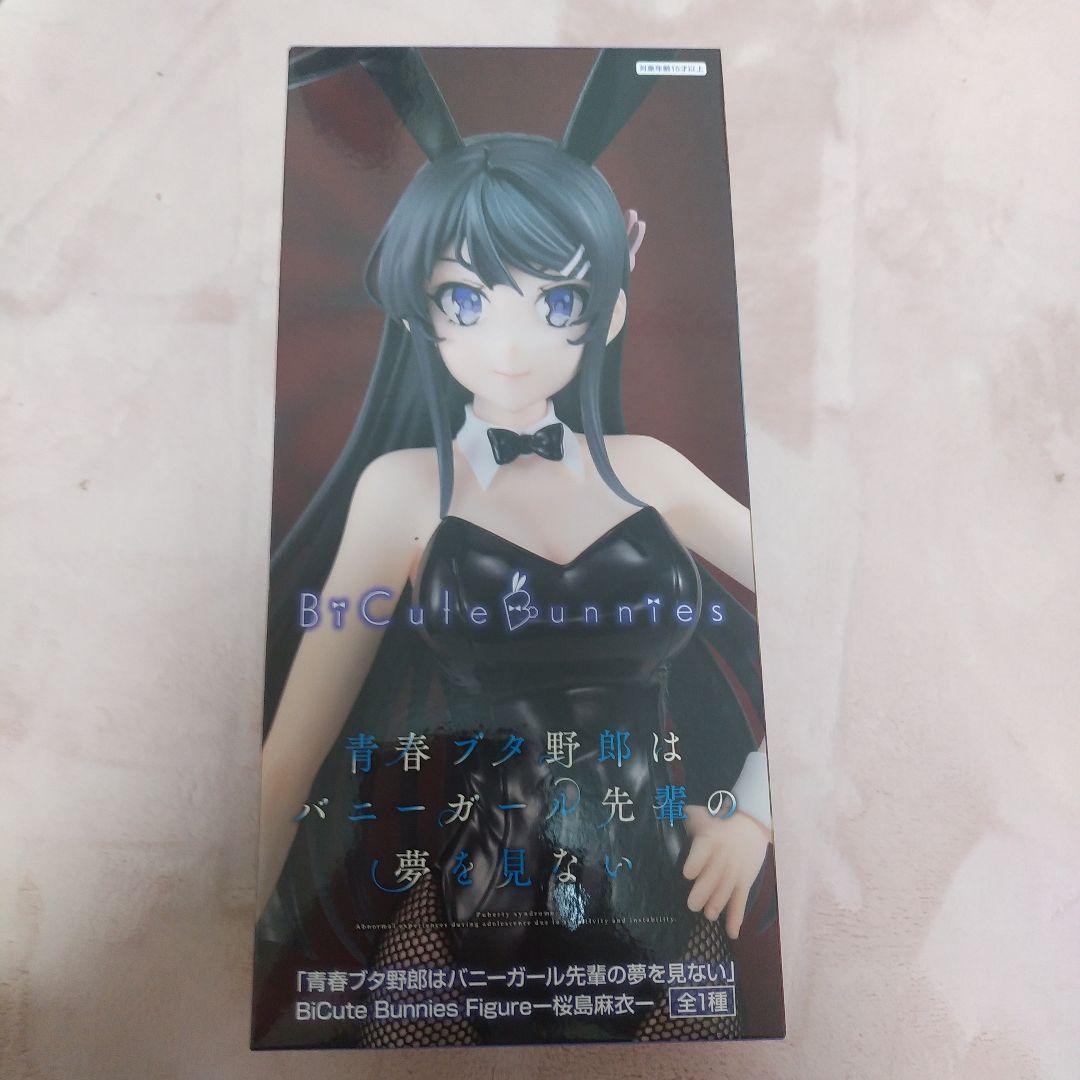 美少女　バニー　フィギュア　まとめ売り　BiCute glitter Amazon.co.jp: 【公式】bicute bunnies 涼宮*ハルヒの憂鬱 涼宮