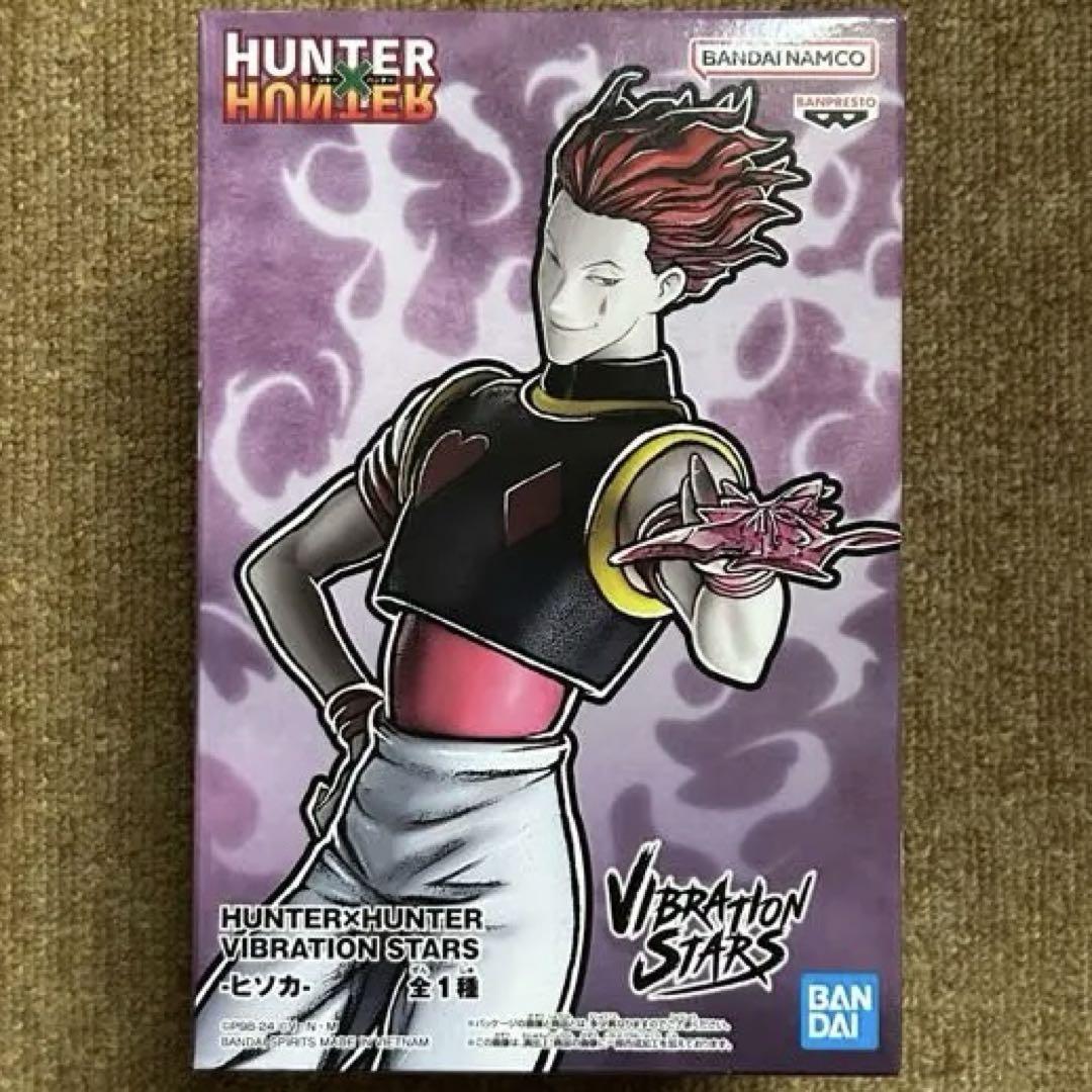 5/17まで限定出品 HUNTER×HUNTER ヒソカB HUNTER×HUNTER ヒソカ Vibration Stars フィギュア - メルカリ