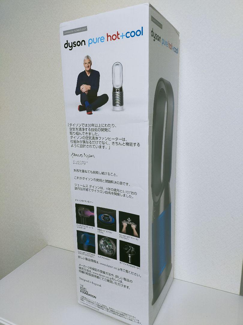 Dyson