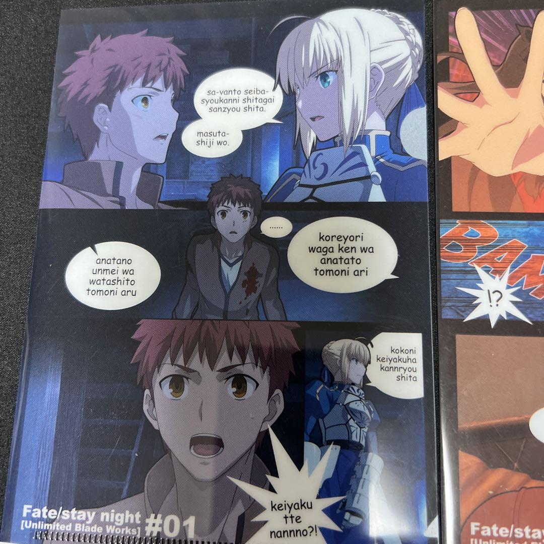 Fate/staynight UBWミニクリアファイル16枚 - メルカリ