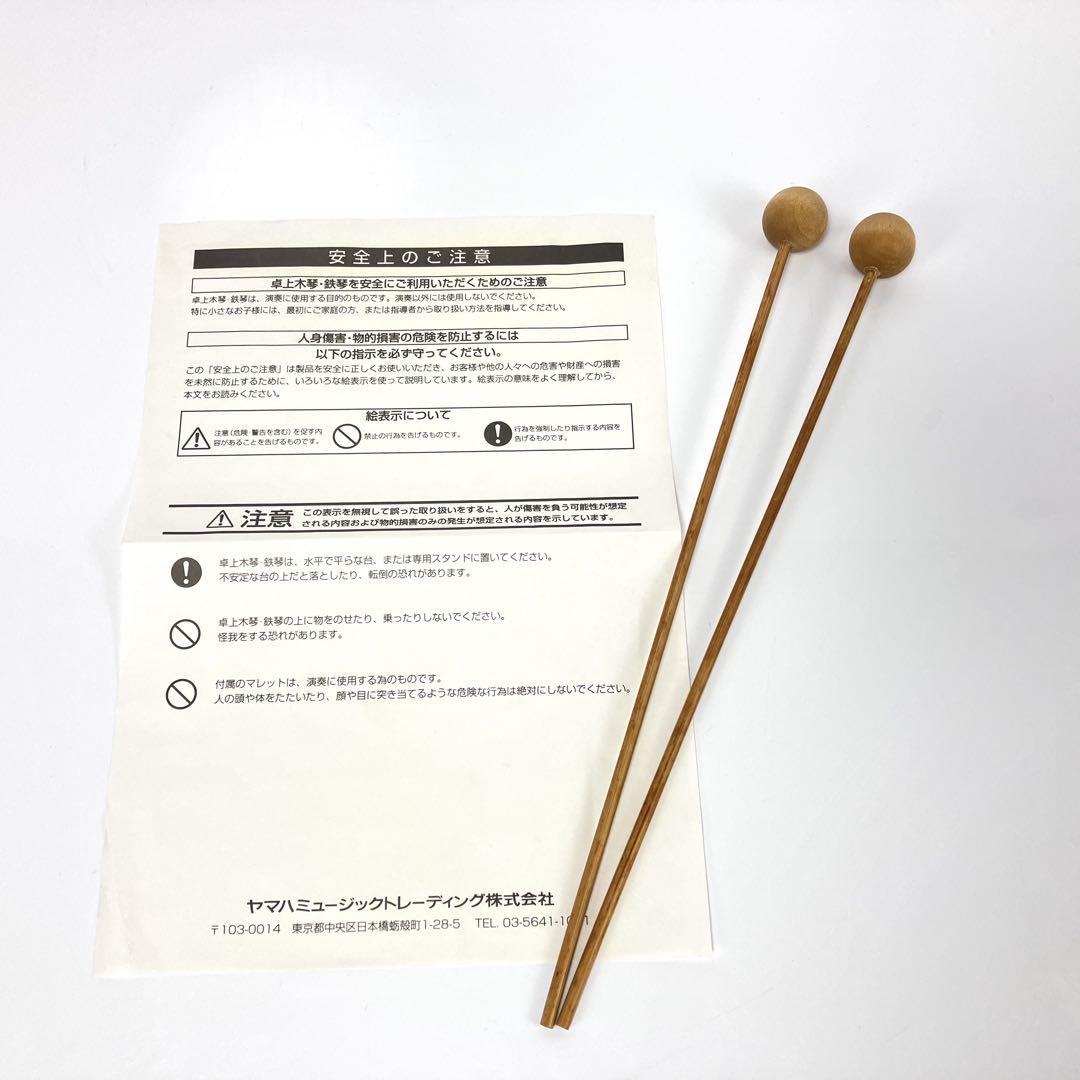 YAMAHA　卓上木琴　No.185　箱、マレット付き
