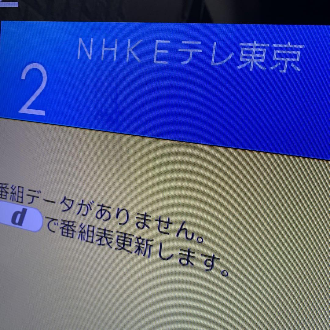 アユ丸 SHARP AQUOS 60V液晶テレビ LC-60XL10 シャープ AQUOS クアトロン プロ LC-60XL10 [60インチ] 価格比較