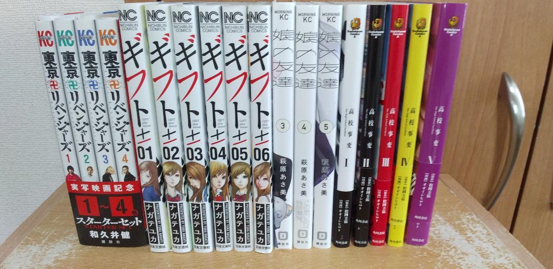 人気コミック4種類　18巻_画像1