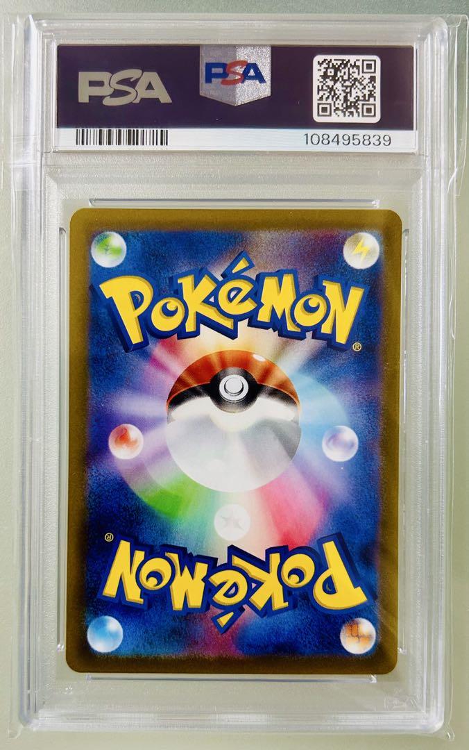 ✨PSA10✨ ポケモンカード S12a VSTARユニバース ミュウ AR