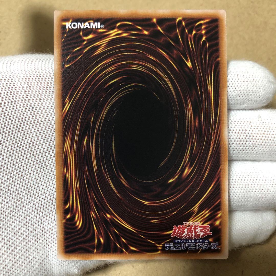 遊戯王 赤き竜 クオシク 25th 美品 ワンオーナー 値下げ不可