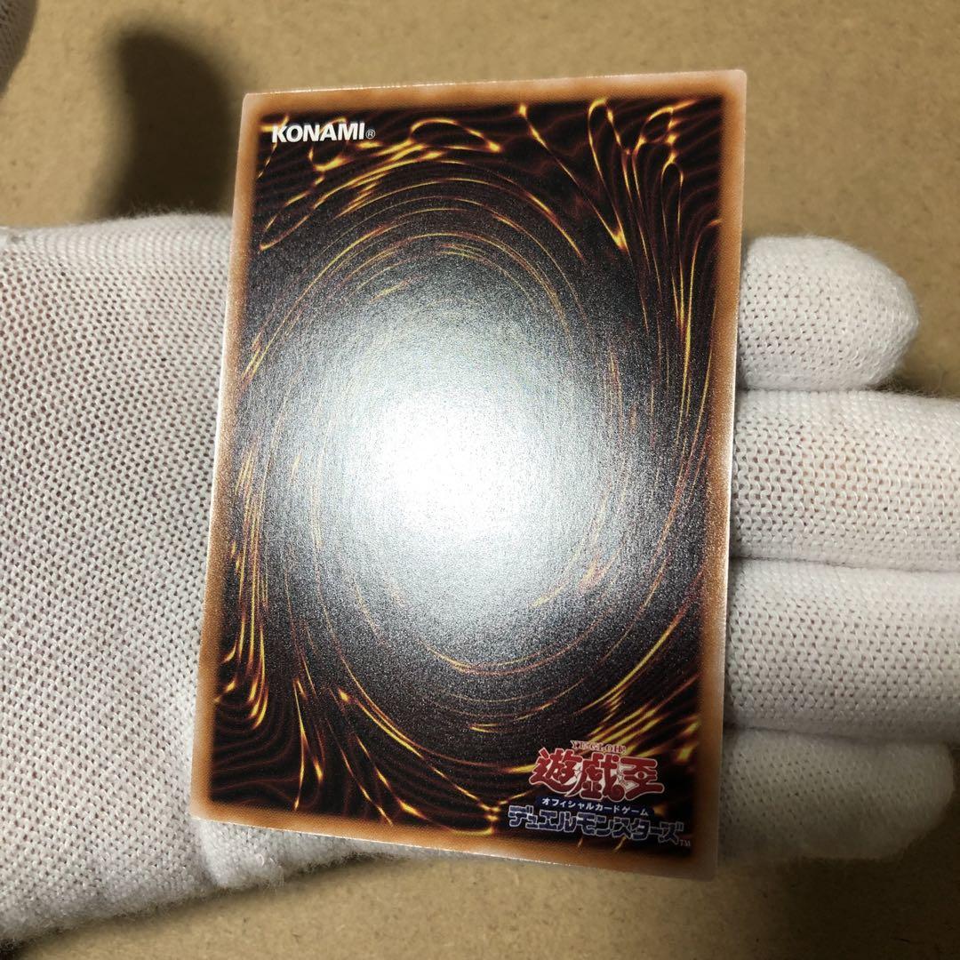 遊戯王 赤き竜 クオシク 25th 美品 ワンオーナー 値下げ不可