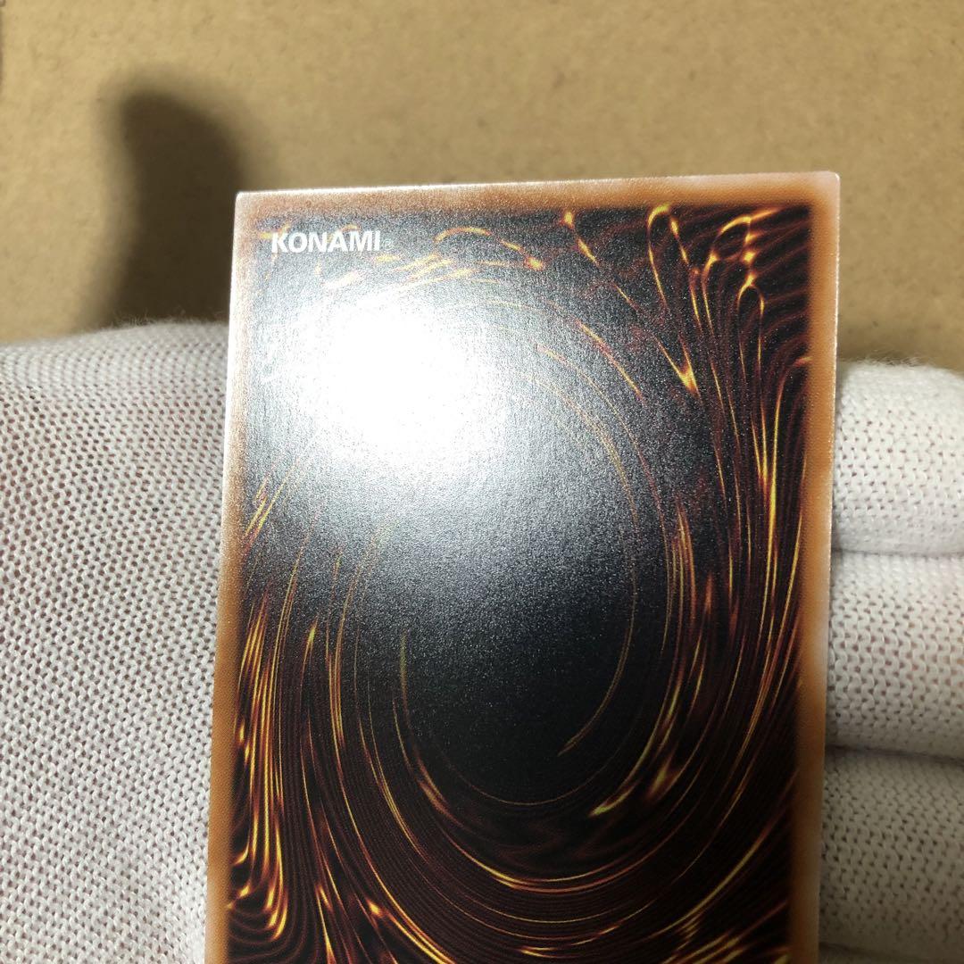 遊戯王 赤き竜 クオシク 25th 美品 ワンオーナー 値下げ不可