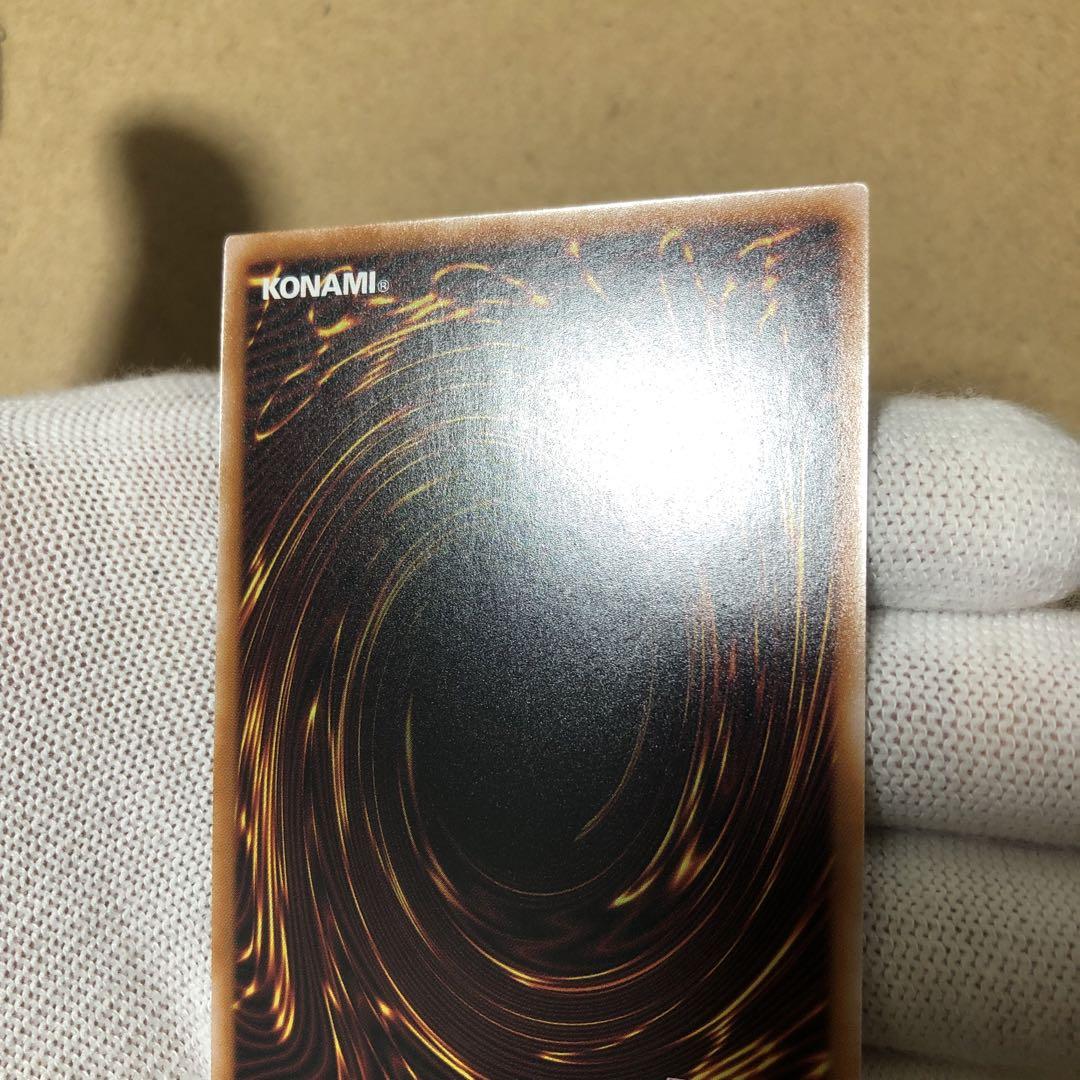 遊戯王 赤き竜 クオシク 25th 美品 ワンオーナー 値下げ不可