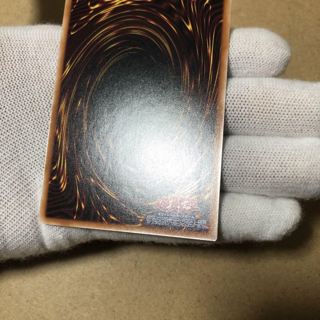 遊戯王 赤き竜 クオシク 25th 美品 ワンオーナー 値下げ不可